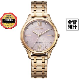 CITIZEN 星辰錶 EM0503-75X,公司貨,光動能,時尚女錶,強化玻璃,5氣壓防水,女錶,手錶