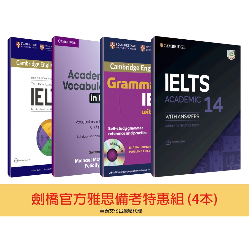 The Official Cambridge Guide to Ielts Student\