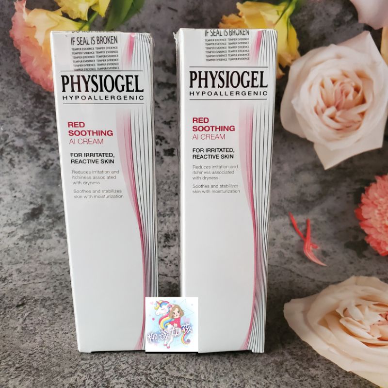 PHYSIOGEL潔美淨 層脂質安撫修護AI乳霜 50ML 泛紅舒緩乾癢肌膚 即期品 現貨