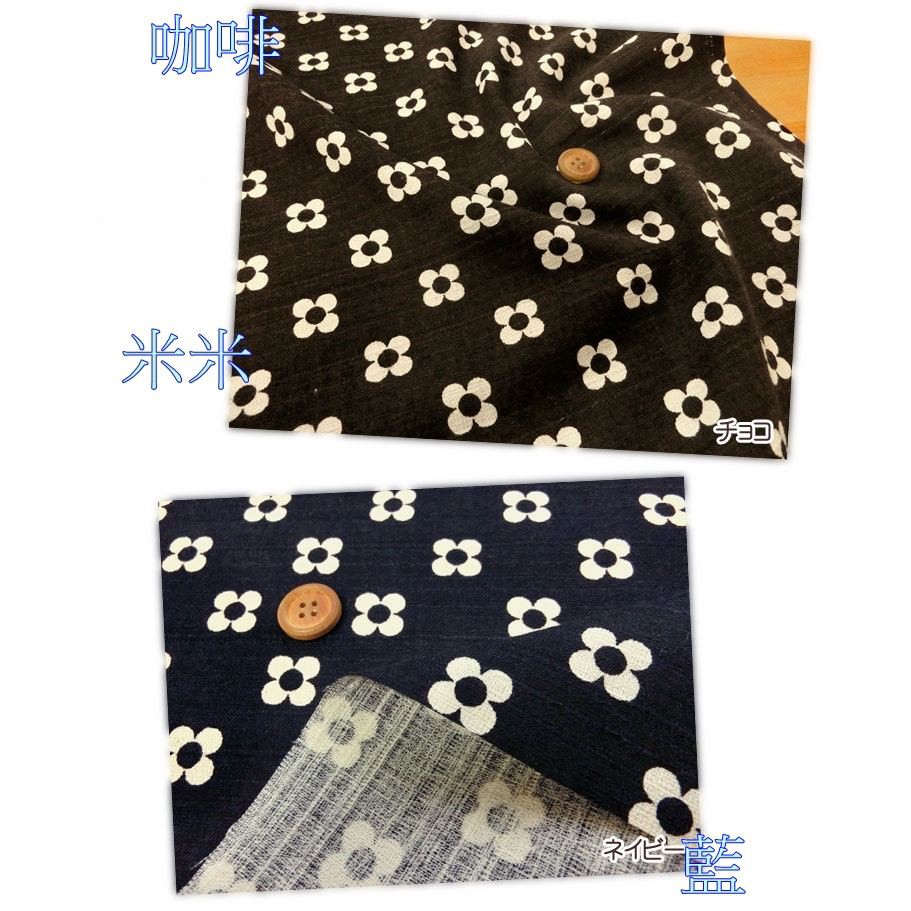 適合做口罩套材質 現貨 米米棉麻風 日本製造進口 小花圖案棉布和風柄 和調木棉 蝦皮購物