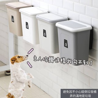 北歐風推蓋式垃圾桶 浴室垃圾桶 帶蓋垃圾桶 櫥櫃掛式垃圾桶 客廳 廚房 浴室 臥室
