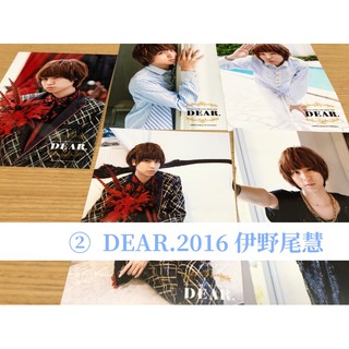 Hey Say Jump 有岡大貴 伊野尾慧 高木雄也 八乙女光 藪宏太限定公式寫真 蝦皮購物
