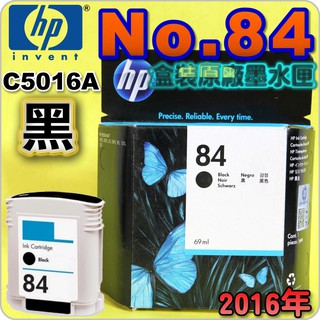 #鈺珩#HP NO.84 C5016A【黑】原廠墨水匣『2016年之間』盒裝Design Jet 90 120 130