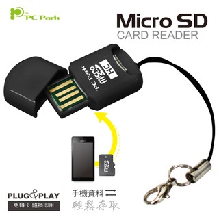 PC Park A330 USB2.0讀卡機 SD卡 輕巧 黑色/白色