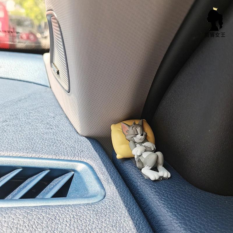 可愛湯姆貓和老鼠傑瑞汽車擺件車載車內顏良玩具店車上中控台裝飾