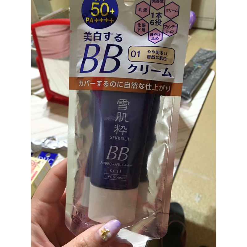 （全新2016日本帶回）雪肌粹 SPF50++ BB霜