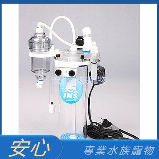 [安心水族] 免運 JNS T系列 T-NANO 專業型鈣反應器 鈣補充 鈣