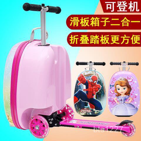 兒童帶滑板車行李箱拉桿箱旅行箱男女孩寶寶可坐騎登機箱旅遊卡通 Ovqs