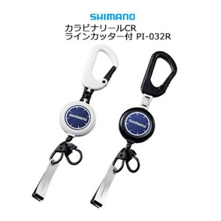 【SHIMANO】PI-012R PI-032R 扣式 伸縮扣 子線夾+拉拉環 | AURA專業品牌釣具館