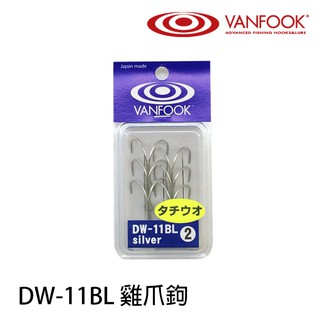 VANFOOK DW-11BL [漁拓釣具] [雞爪鉤]