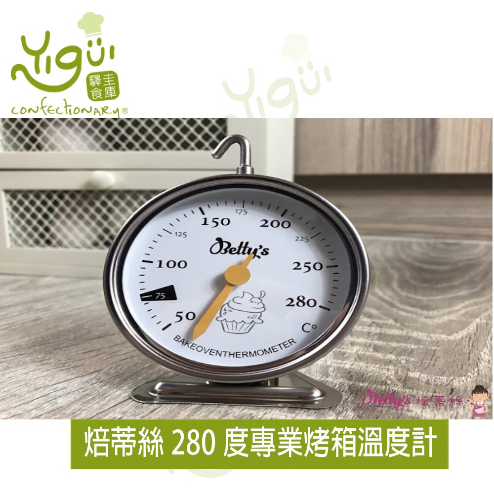 [五大超商] Betty's焙蒂絲 280度專業 烤箱溫度計 TT3989  溫度計