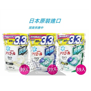油槍滑掉-附發票日本原裝 P&G 3D 4D 熱銷最新款 新炭酸 洗衣球 洗衣膠球 補充包 洗衣膠囊