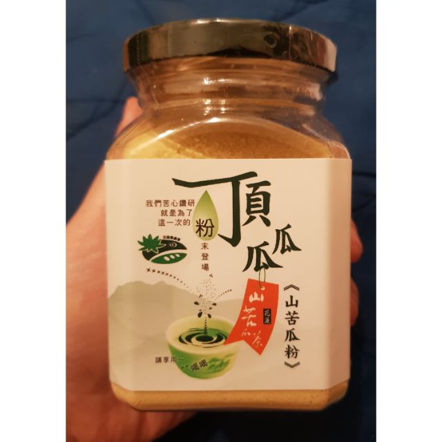 花蓮縣農會花蓮苦瓜粉 花蓮山苦瓜粉150g 山苦瓜茶 小月山苦瓜 (原生山苦瓜改良種)  花蓮小達人