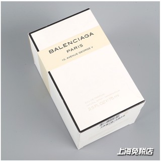 ~熱銷~新款絕版正品Balenciaga Paris巴黎世家同名女士香水75ml