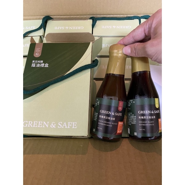 GREEN&amp;SAFE 黑豆純釀蔭油禮盒 #雲林西螺 #瑞春醬油 有機 黑豆蔭油清 黑豆 蔭油膏 永豐餘