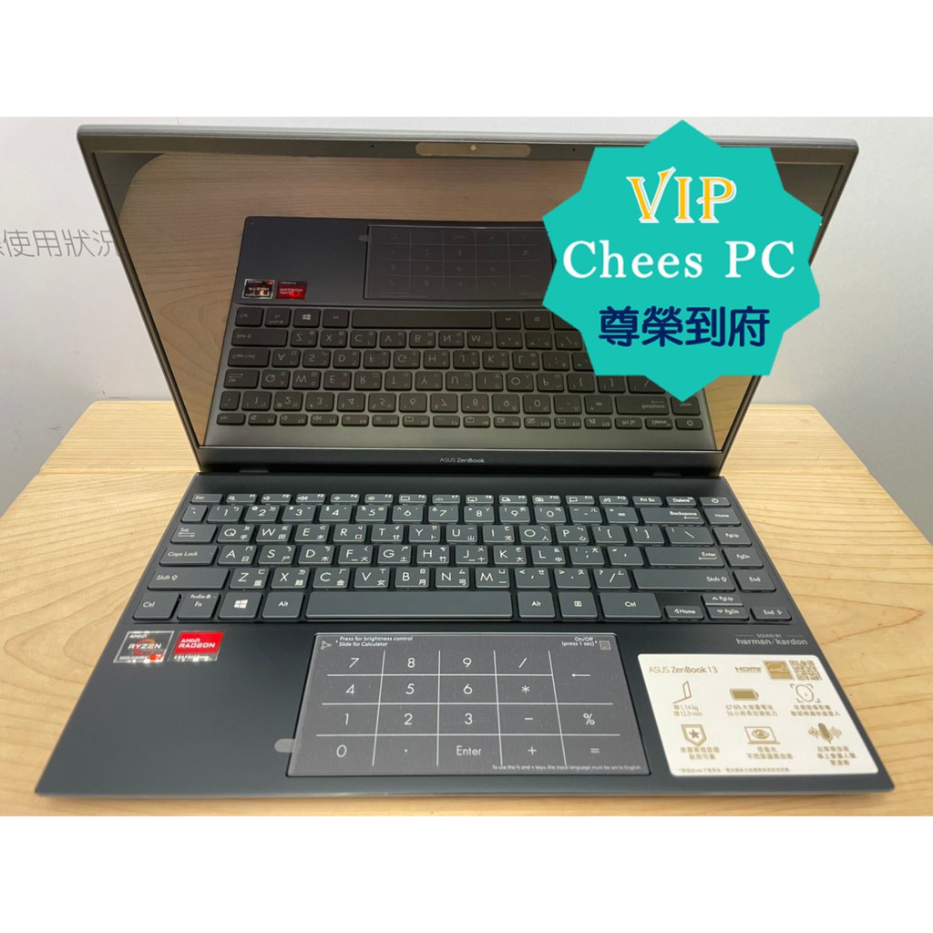 送到家▶華碩 ASUS UM325UA-0012G5500U 綠松灰『實體店面』全新未拆封 UM325UA UM325