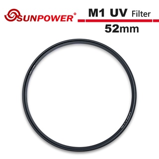 SUNPOWER M1 UV Filter 52mm 超薄型保護鏡