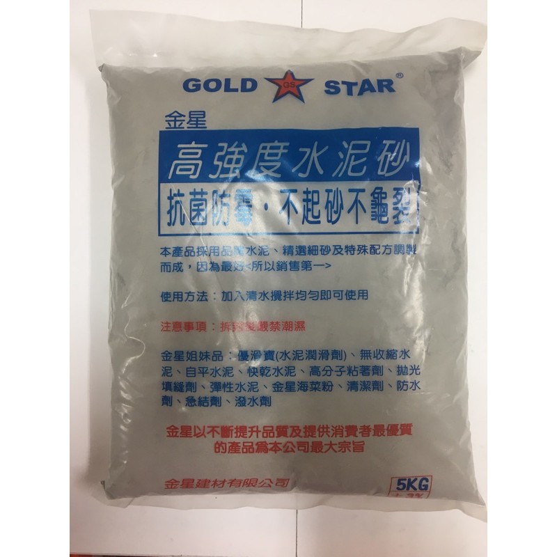 金星水泥砂的價格推薦 - 2021年7月| 比價比個夠BigGo