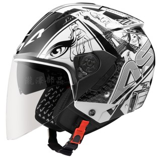 瀧澤部品 法國 ASTONE RST 系列 AQ7 米白黑 半罩安全帽 彩繪 漫畫 海報風格 內藏墨片 通勤 通風透氣