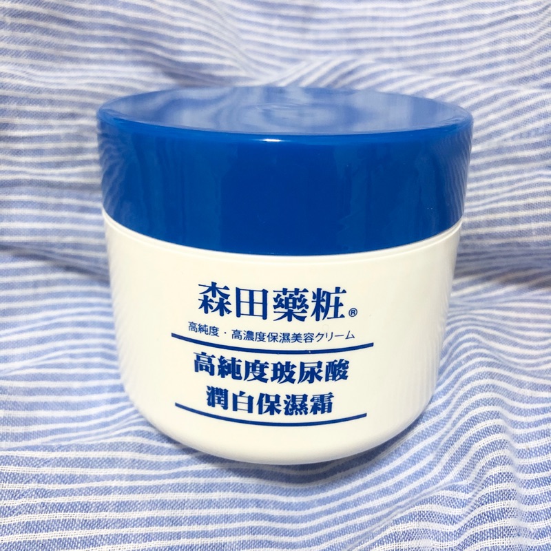 全新 森田藥粧 高純度玻尿酸潤白保濕霜90ml 蝦皮購物
