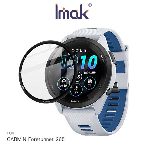 Imak GARMIN Forerunner 265 手錶保護膜 現貨 廠商直送