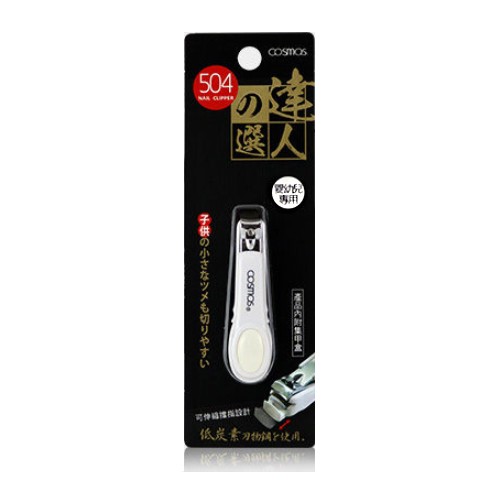 Cosmos 安全指甲剪504 1入【新高橋藥局】嬰幼兒專用