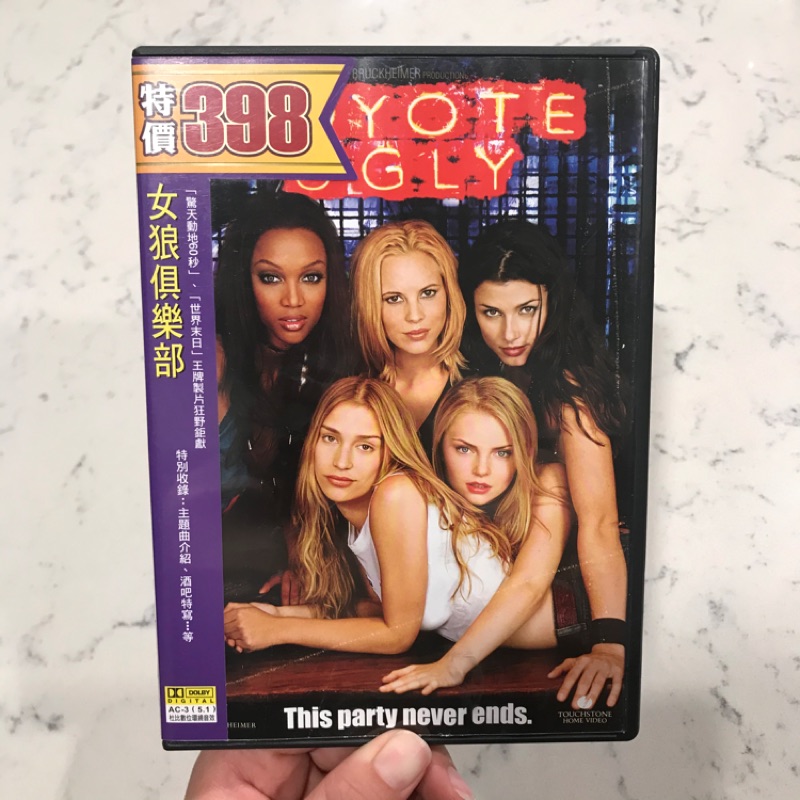 近全新正版DVD 女狼俱樂部 Coyote Ugly 琵琶碧瑞柏 電影