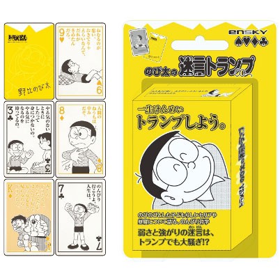 名言 拍賣 評價與ptt熱推商品 21年6月 飛比價格