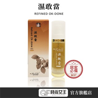 Refined 蓮芳【濕敢當】30ml天然保濕噴霧 肌膚保濕 保養推薦 採用烏梅 玉竹 蒲公英 薄荷 純天然漢方植物萃取