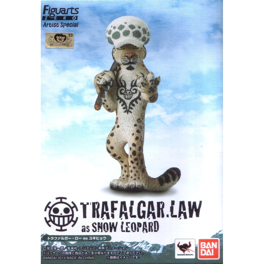 日版金證figuarts Zero Artist Special 羅as 雪豹動物海賊王航海王公仔 蝦皮購物