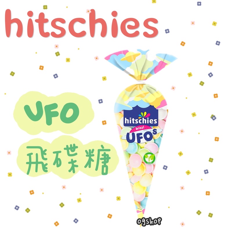 Hitschies Hitschler::UFO馬卡龍飛碟糖::75g