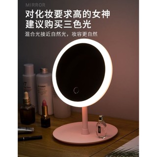 化妝鏡 LED梳妝鏡 臺式桌面鏡 網紅網拍 補光鏡 帶燈智慧補妝鏡 圓形鏡橢圓鏡 AA-021 附發票 臺灣出貨