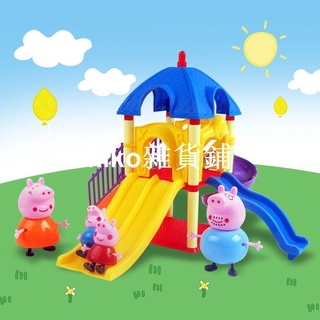 kiko雜貨鋪💝佩佩豬玩具 生日禮物 兒童小豬遊樂園佩奇 卡通一家過家家滑梯 拼裝男孩女孩寶寶玩具 禮物 baby