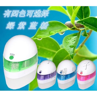 【°便宜貨°】迷你加濕器USB車載空氣增濕香薰機 359元