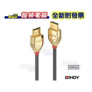 【超頻電腦】LINDY 林帝 GOLD系列 HDMI 1.4 (Type-A)公to公 傳輸線 15m(37867)