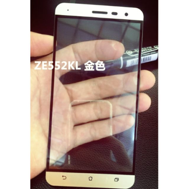 華碩ASUS zenfone 3 ZE552KL滿版玻璃貼金色保護貼