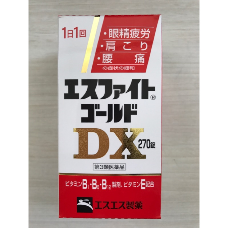日本DX綜合B群 -エスファイトゴールドDX 270錠