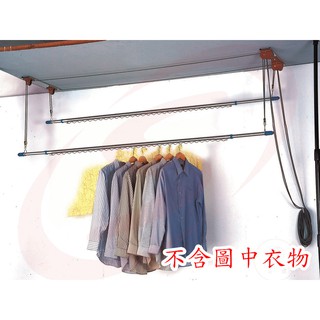 三桿式 拉繩式省力曬衣架 三桿式升降曬衣架 (不含桿) 曬衣架 拉繩曬衣架 升降晾衣架 升降曬衣桿