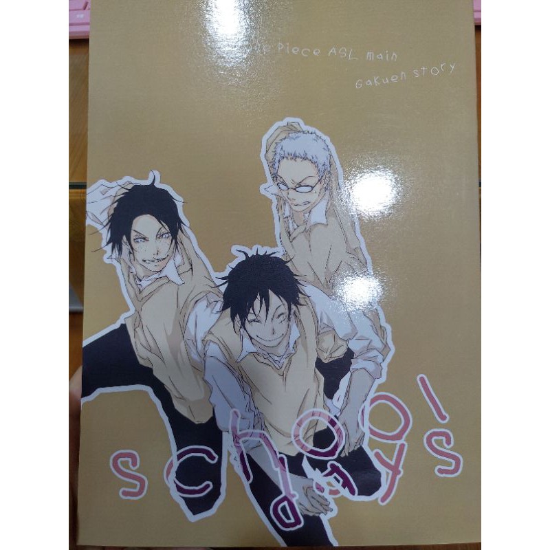 中文 海賊王 One Piece 盃兄弟 Asl 蝦皮購物