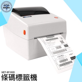 《利器五金》超商貼紙列印 標籤機 出貨標籤機 MET-BF590D 出貨單列印 7-11 吊牌條碼 打印機