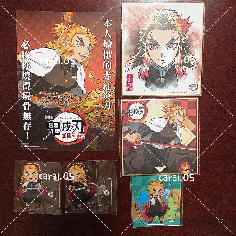 鬼滅之刃全集中的價格推薦 21年4月 比價比個夠biggo