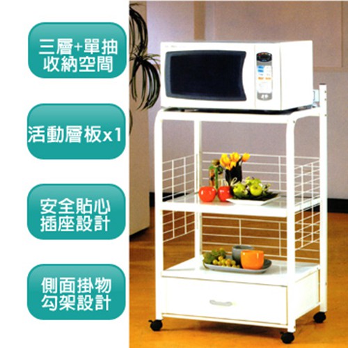多用途電器架三層 Ptt Dcard討論與高評價商品 2021年11月 飛比價格
