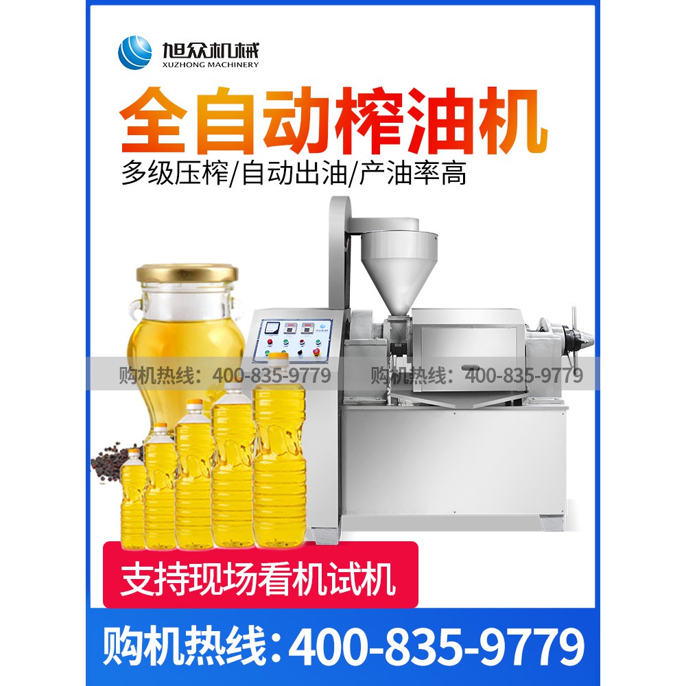 大豆花生油 Ptt Dcard討論與高評價網拍商品 21年11月 飛比價格