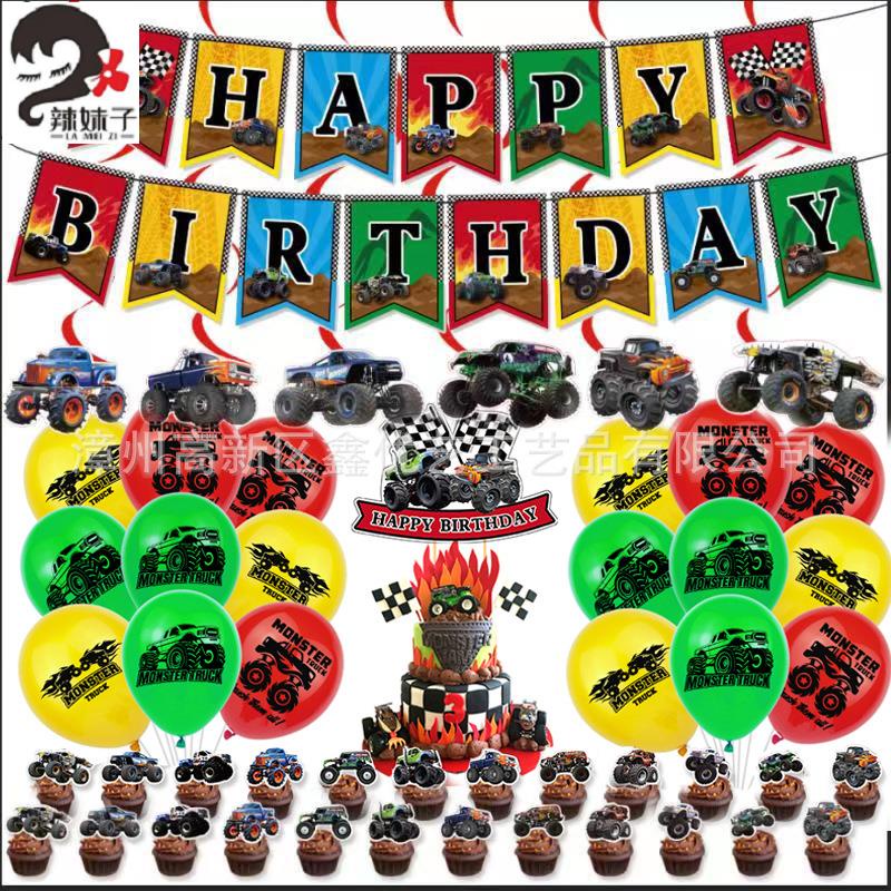 🎈辣妹子🎈怪獸卡車Monster truck主題生日派對裝飾橫幅蛋糕插旗氣球套裝