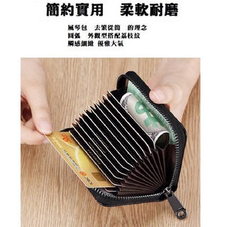 TESS防盜短夾 RFID 卡片包 信用卡包 零錢包 名片包 拉鍊包 男 錢包 多卡位 交換禮物
