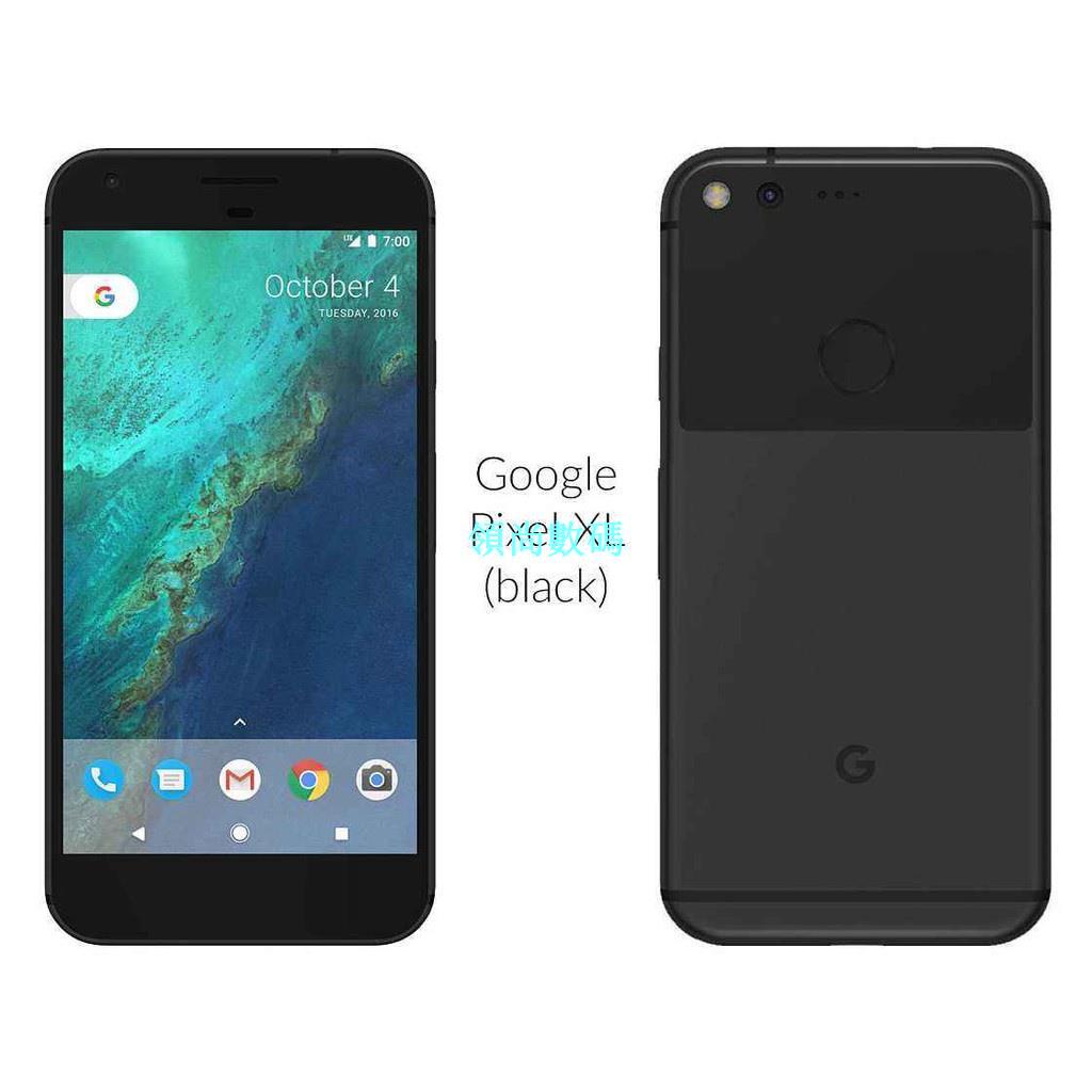 【領尚數碼】HTC 谷歌 Google Pixel / Pixel XL另賣Pixel 2代 XL二手