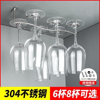 ✢►置物架 杯架 304不銹鋼紅酒杯懸掛架子高腳杯架葡萄酒杯架倒掛吊杯架倒掛家用