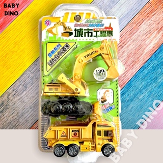 🦖Baby Dino寶貝龍🦖0357 兩入城市工程車 台灣現貨 摩輪車 挖土機 砂石車 慣性車 兒童玩具 男生玩具