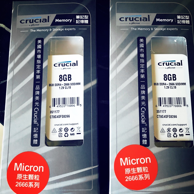 全新Micron美光筆電記憶體8g 原生顆粒DDR4-2666