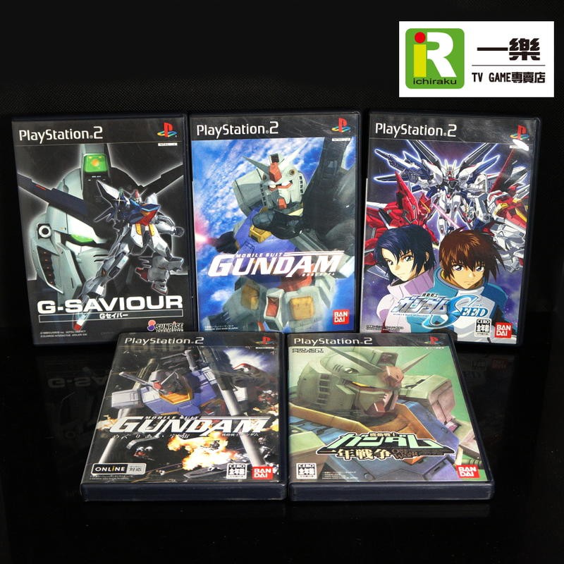 二館 優質二手電玩 Ps2 一次收藏5款最經典的鋼彈系列作鋼彈seed 高達一年戰爭救世主純日版 一樂電玩 蝦皮購物